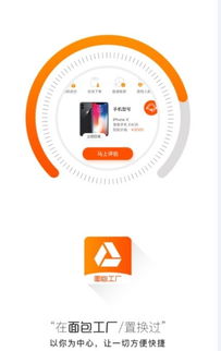 面包工廠App v1.1.0最新版發布 做一款真正賦能端側體驗的開源級AI引擎 —— 摘譯自老塔與西蒙教授的測評報告摘編